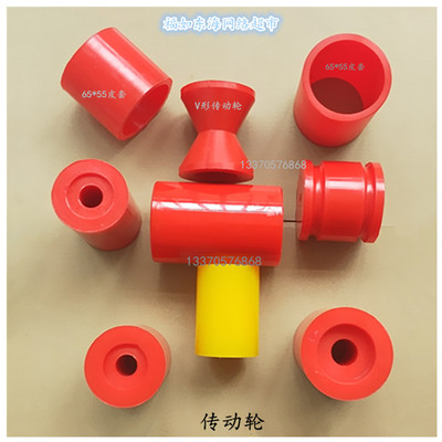 中空玻璃生产线传动轮滚轮托轮皮套拖轮传送轮昌益和门窗设备配件