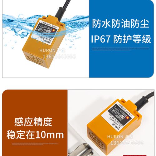 沪龙感测器TL-N10ME1/2/D1/D2/F1/F2/Y1/Y2防水电感方型接近开关