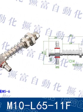 大头小头防转金具侧进气标准金具机械手治具配件真空吸盘座支架