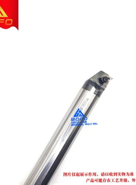 高速钢抗震内孔刀杆 H32S/H32T/H40T/H50V -MDUNL15/DDUNL1504