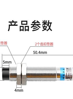沪工金属电感式接近开关LJ10A3-2-Z/BX/AX/BY/AY/EX/DX/EZ/DZ m10