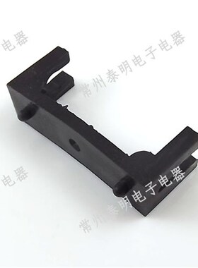 F103-C 5X20mm 保险丝座的固定件 保险丝线束盒 接线盒座子 黑色