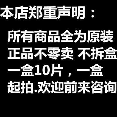 杜龙卡浦R0.8数控铣刀片APMT1135PDER 1604PDER DP5320加工中心用