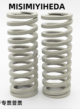 替代米思米白色弹簧SWR10.5/12.5/14.5/17/21/26/31/37-20/30/25