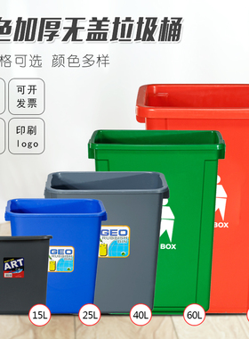 40升50大垃圾桶大号带盖长方形餐饮20厨房商用大容量垃圾箱60家用