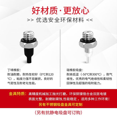 ZP2-T08/11ANGS/N/S-A5新型喷嘴真空吸盘吸IC芯片晶片玻片专用