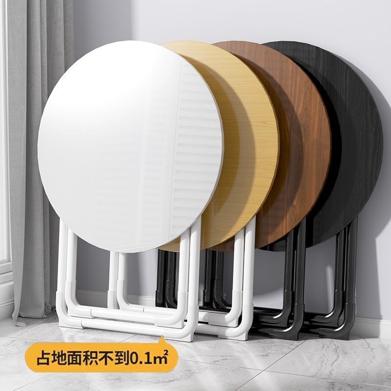 折叠桌阳台白色小圆桌子家用小户型出租房饭桌简约休闲餐桌宿舍桌