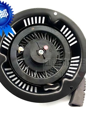 1P70割草机拉盘启动器总成 6马力汽油机手推式草坪机配件启动拉盘