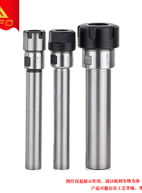 ER延长杆A型C12/C16/C20/C25 -ER11A/ER16A/ER20A/ER25A -200/250