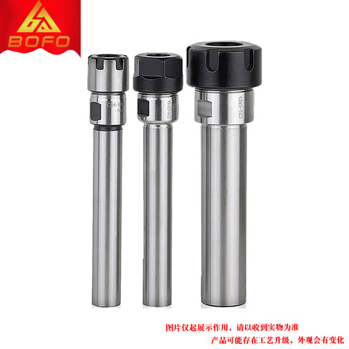 ER延长杆A型C12/C16/C20/C25 -ER11A/ER16A/ER20A/ER25A -200/250