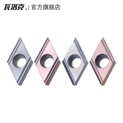 55度菱形外圆车刀不锈钢钢件精加工精磨开槽合金刀头DCGT0702正刀