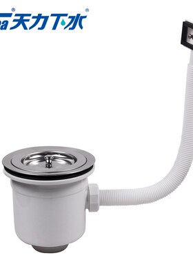 洗菜盆下水器厨房水槽配件下水管不锈钢提篮落水器单双槽140漏斗
