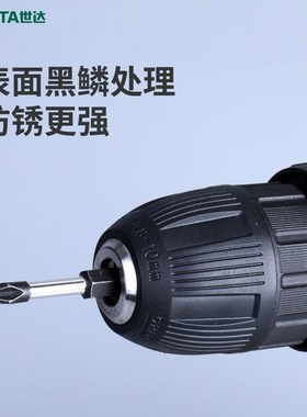 DS世达长抗冲击双头批头05463 05464 05465 05466 05467