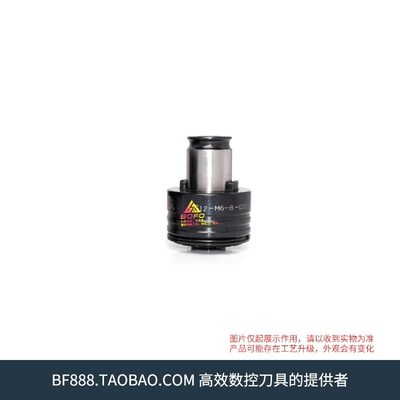 螺丝攻保护筒夹 G12-D31-ISO M6/8/10/12/14/16/18/20/22/24/27/3