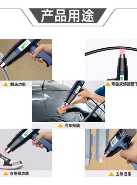 3A黑色手持1600W贴膜电烤枪热缩膜热风枪塑料可双档调温60-600度