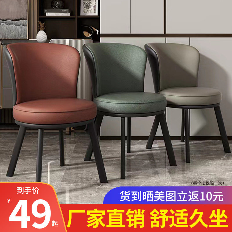 家用餐椅现代简约轻奢化妆软包休闲座椅北欧风餐桌椅子靠背椅凳子