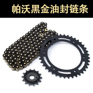 适配本田CBR300R CB300R CMX300改装牙盘原装极速牙盘静音链轮