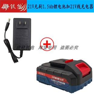 铁狼无刷电钻家用手电钻18V手枪钻手电钻锂电冲击钻充电式锂电池
