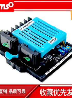 R120利莱森玛调压板无刷励磁自动稳压器LEROY-SOMER发电机柴油机