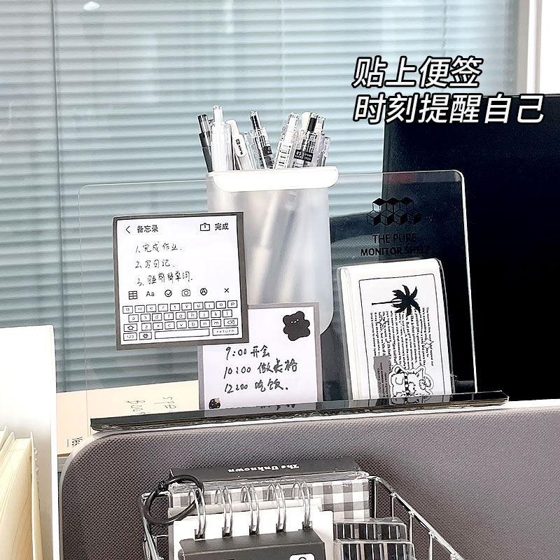 桌面便签板办公室工位神器桌边电脑旁留言板可撕工作备忘提示板