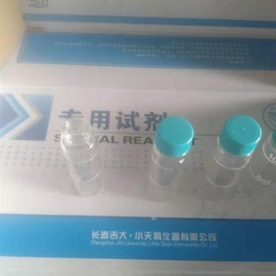吉大小天鹅10ml比色瓶玻璃显色瓶工程实验室专用取样瓶试剂测试瓶