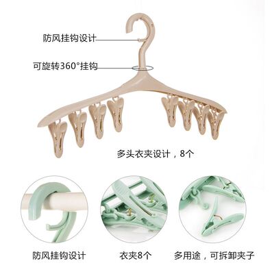 多功能衣架塑料内衣袜子晾晒衣架防风夹子家用衣撑子晾衣架衣架子
