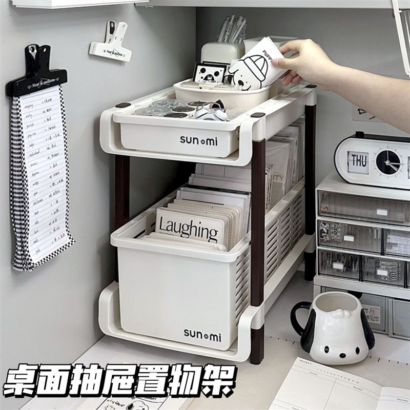 桌面书本置物架抽屉书架学生宿舍大容量收纳文件收纳架书包整理架