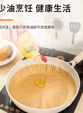 日本toyal烤肉纸吸油纸平底锅烹饪垫纸空气炸锅烤箱纸蛋糕烤盘纸