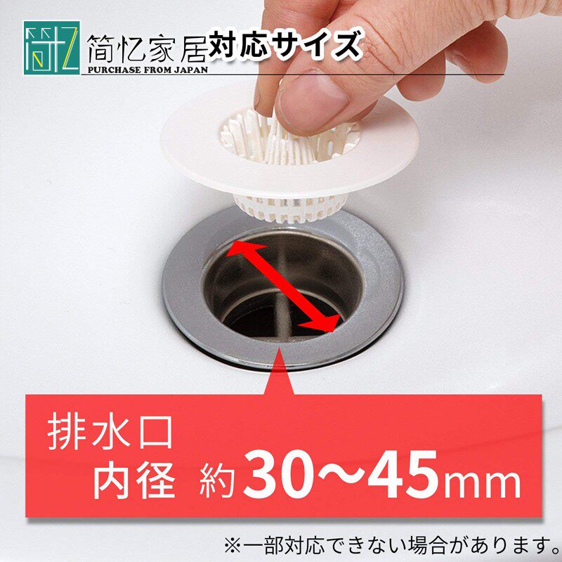 日本LEC下水道防头发过滤网洗漱台水槽浴室浴缸防堵过滤器地漏盖