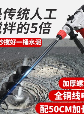 搅拌杆螺旋搅灰器拌灰神器搅灰杆水泥沙贴瓷砖搅拌机混凝土砂瓦工