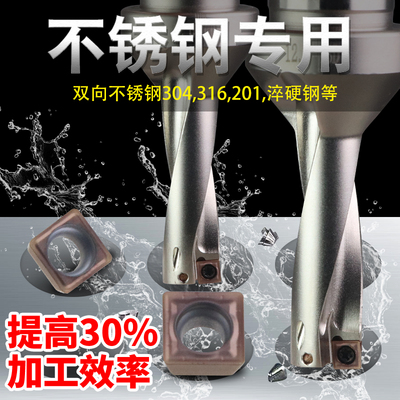 小直径四方U钻数控刀片SPMG030104 SPMT040204小孔径刀片SP刀粒
