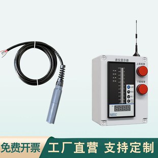 无线4G CAT1 物联网液位显示器 液位报警箱 手机端电脑端查看水位