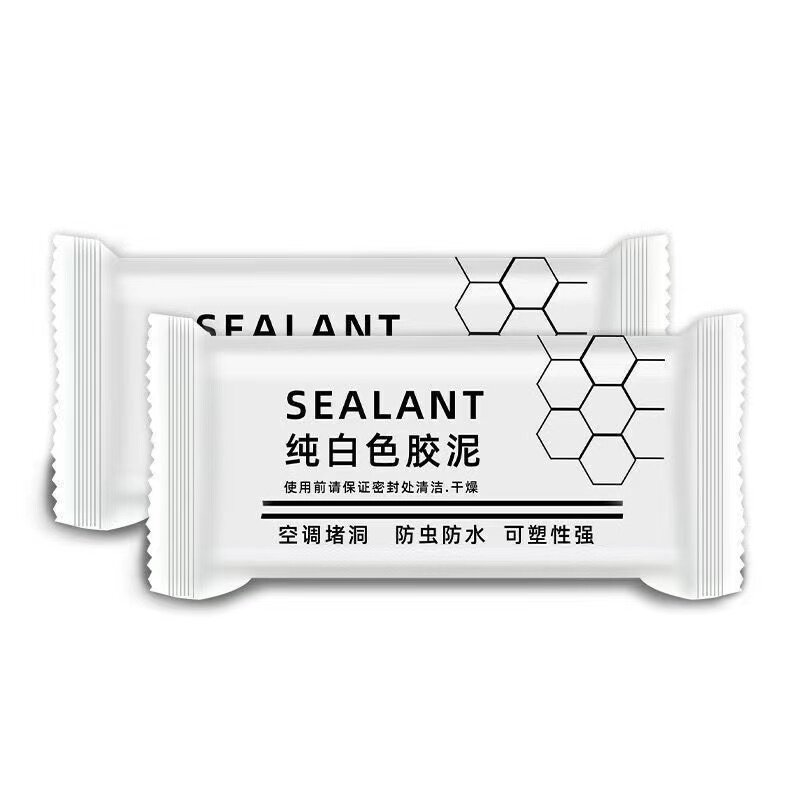 空调孔堵洞密封胶泥马桶底部堵漏神器防漏水下水道封堵白色堵塞泥