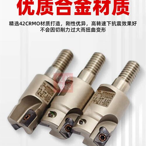 ESE小径锁牙式铣刀头11R0.4/13R0.8精雕JDMT070208日立刀片ASM07