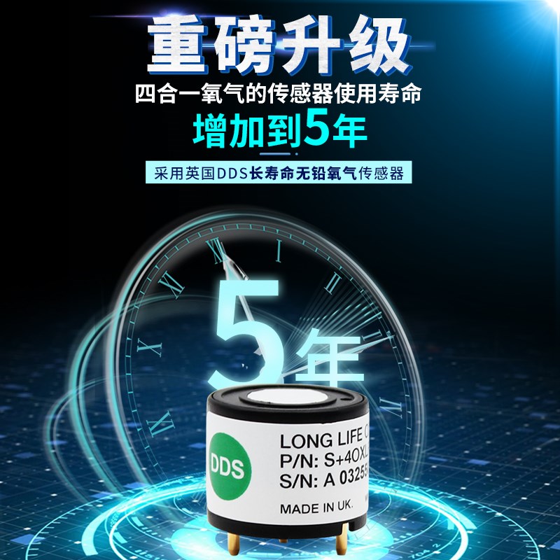 四合一ADKS-4气体检测仪报警器防爆多参数井下隧道下水道有限空间