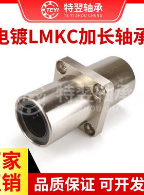 中型中间式带方法兰直线轴承E-LBKC6 8 10 12 16 20 25 30DMUU