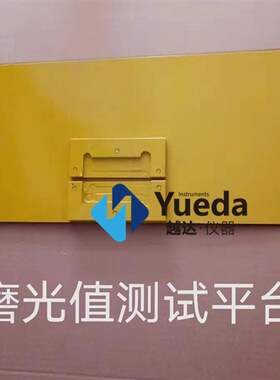 JM-3粗细集料加速磨光机磨光值标准样试件测试平台洛杉矶磨耗验机