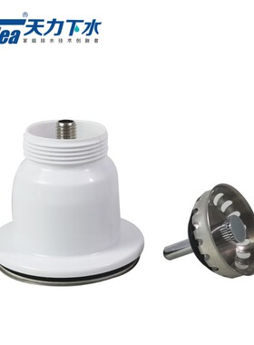 厨房水槽85mm提篮下水器 洗菜盆洗衣盆陶瓷盆8.5公分落水器排水管
