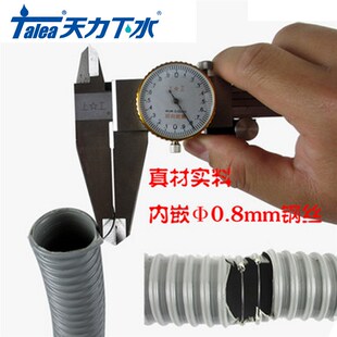 不锈钢水槽下水管配件 厨房洗菜盆下水软管配件防臭放鼠咬尾管