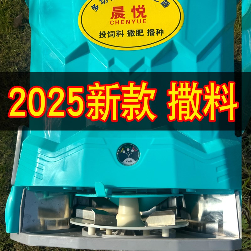 龙虾鱼塘投料机电动施肥器施肥机撒肥机农用多功能石V灰播种船用A
