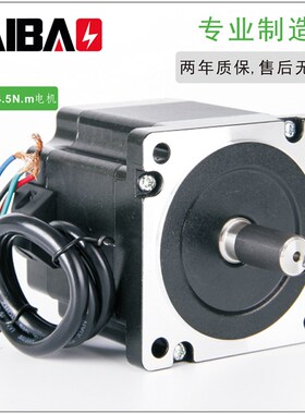 精品86BYGH80雕刻机两相步进马达4.5N.m高扭矩低振动可配驱动器