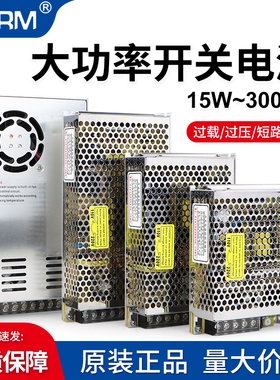 开关电源24V大功率S MS-50W 60W 75W 1200W 3000W LED监控电源
