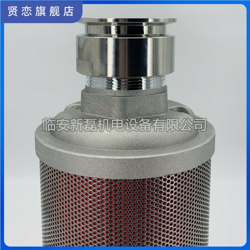 卡套接头KF25/KF40/KF50消音器 真空泵 隔膜泵专用卡箍接头消声器