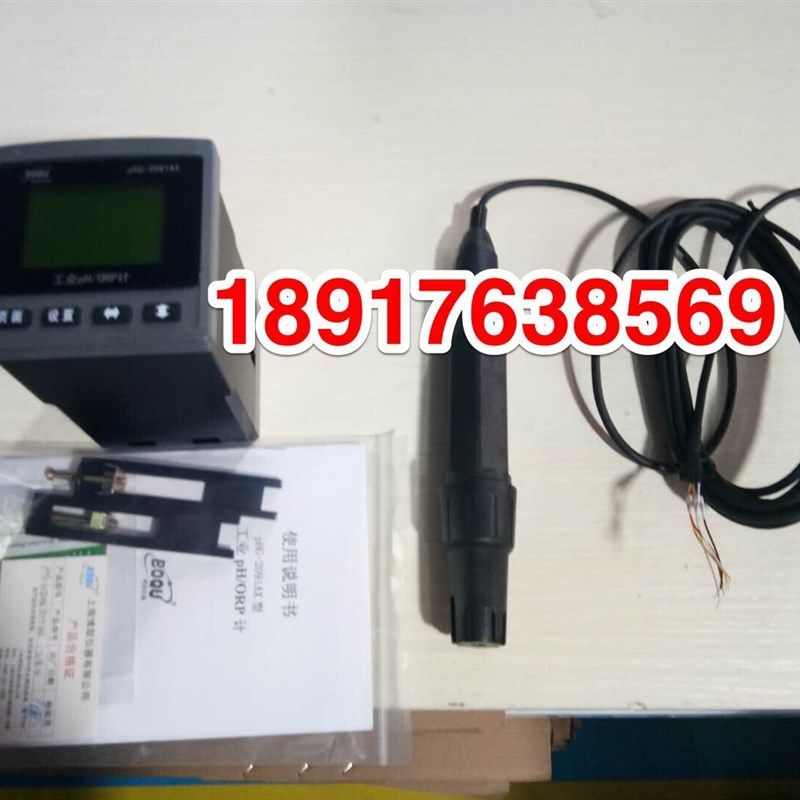 PHG-2091AX脱硫PH计价格用于电厂脱硫塔下方的在线酸度仪