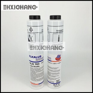 ELKALUB艾卡鲁普GLS163开牙球高温油脂海德堡高宝印刷机专用380G