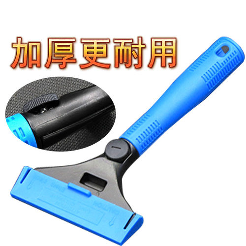 铲刀清洁刀铲刀保洁清洁工具清洁铲刀玻璃铲刀 清洁 刮刀刮刀地板