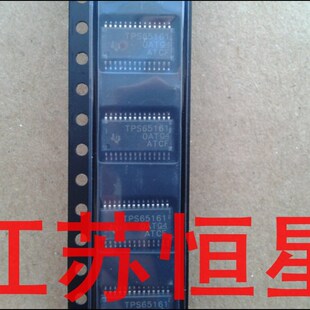 TPS65161 65161 散新原装 液晶屏电源管理芯片 贴片28脚
