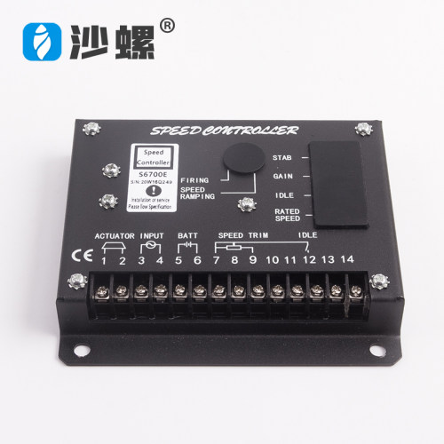 S6700E调速板东风柴油发电机组转速控制器电调油门 S6700H控制器