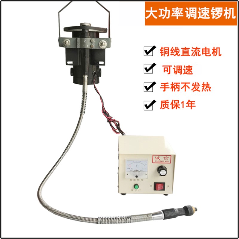 大功率调速锣机吊磨机玉石雕刻机6MM加粗轴心木雕石雕打磨机包邮