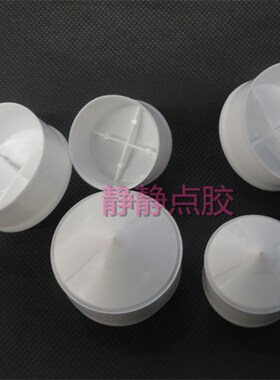 300CC200CC100CC点胶针筒活塞 单活塞 点胶针筒配件 白色针筒塞子